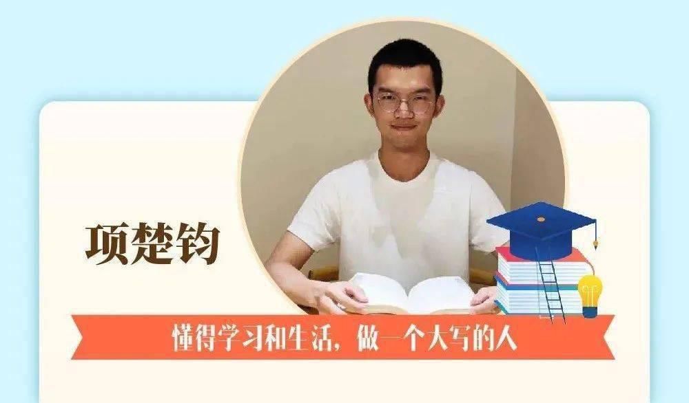  毕业生|清北来敲门！宁海中学5名高三毕业生分享学习心得