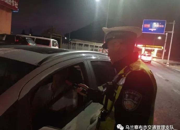  震慑|【统一夜查行动】拒绝酒驾——全市交管部门深入开展周末夜查统一行动 有力震慑酒驾醉驾等严重交通违法行为