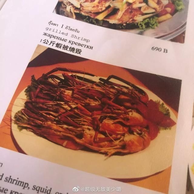 中文|“外国人对中文是不是有什么误解这都是什么神翻译哈哈哈”