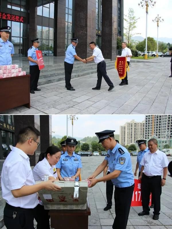 马某某|绥阳公安侦破两起骗取贷款案 为金融部门挽损117万元