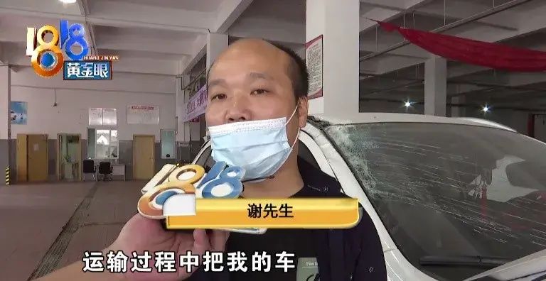 瞬间|先被追尾，接着被摔下拖车……新车瞬间变废车