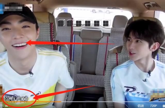  陈立农|陈立农做客跑男节目，看清他和蔡徐坤游戏互动，真羡慕这种友谊