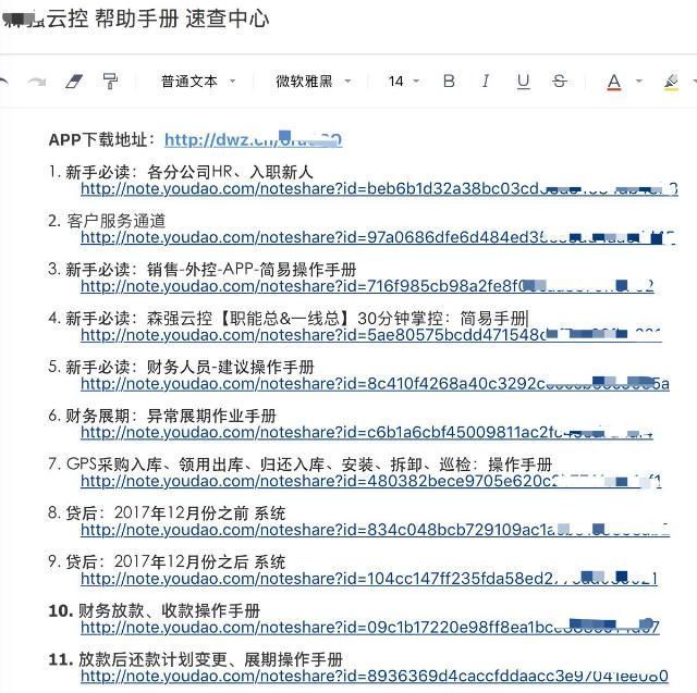  业务敏感|产品从业干货-基础技能篇：如何优雅的驾驭需求？