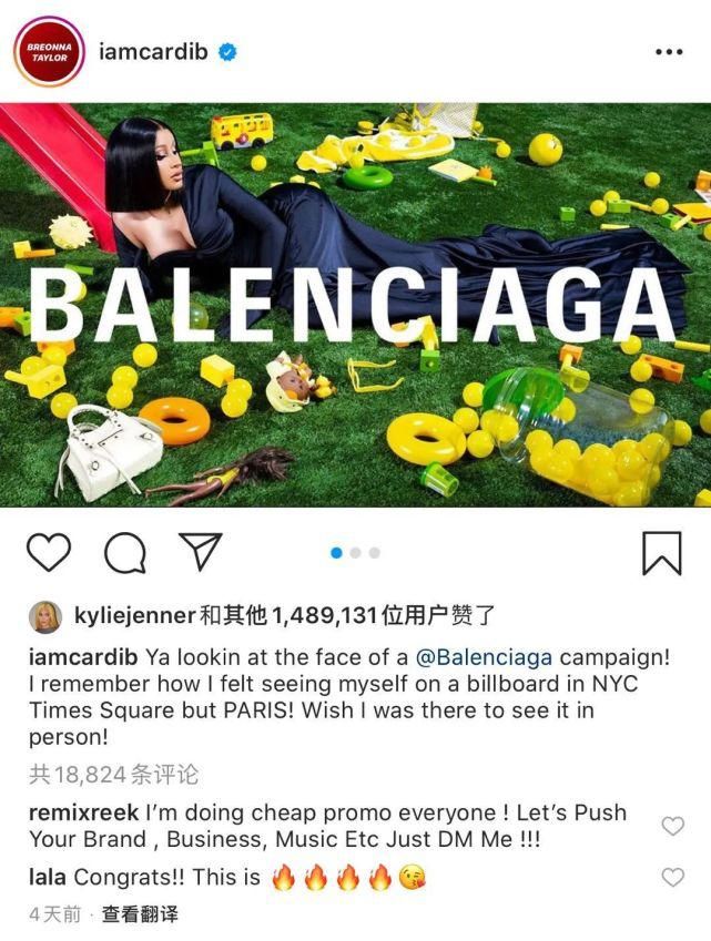 中国|“巴黎世家”土味洗白！“卡姐”代言，火遍全中国！