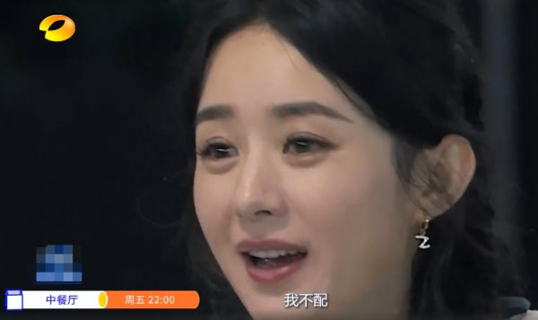  大厨|林大厨让《中餐厅》负债累累，赵丽颖怒了，但黄店长的做法很解气