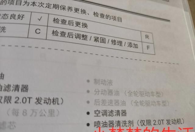  顽固性积碳|燃油宝添加剂能给汽车清理积碳吗？