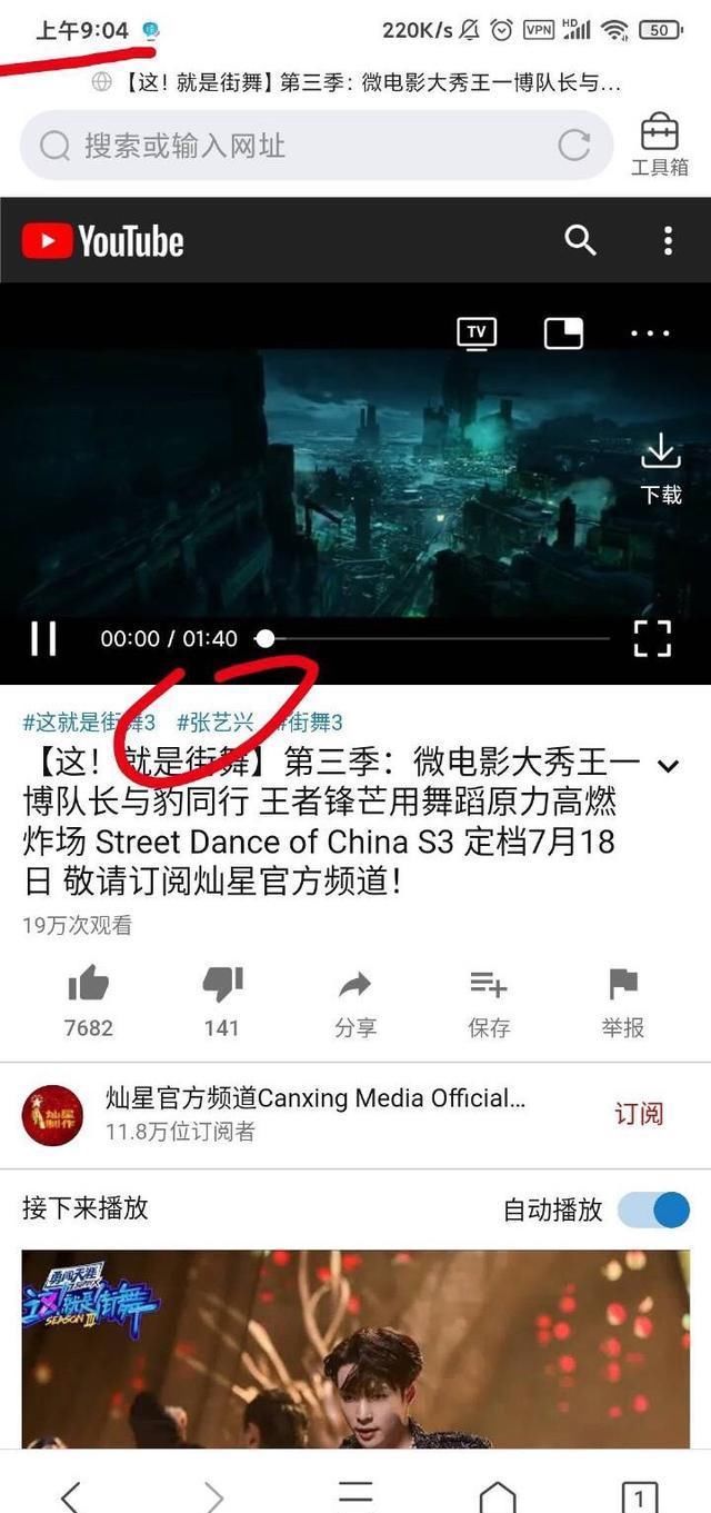  输掉|输掉队长大秀，又被数据断流，王一博是优酷代言人？