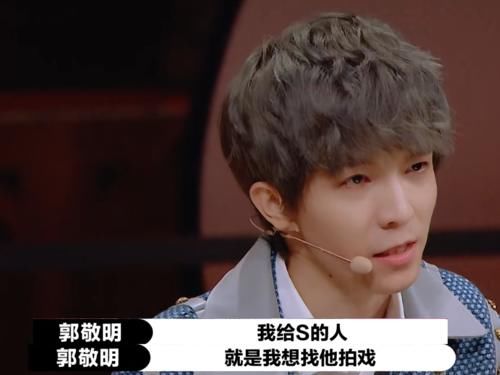  导演|郭敬明不去参加辩论赛可惜了