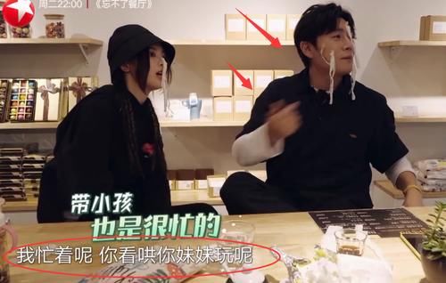  可怜|任嘉伦好可怜！极挑被老油条秦昊套路，惨变拉客打工仔辛苦还债务