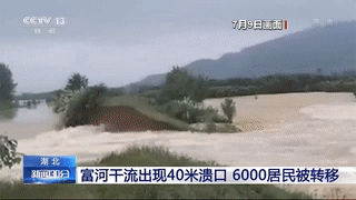 洪涝灾害|141人死亡失踪!3385万人次受洪涝灾害