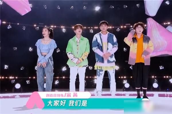  舞台|《创4》又要来了！导师阵容大换血，担任舞台力导师的是这位天后