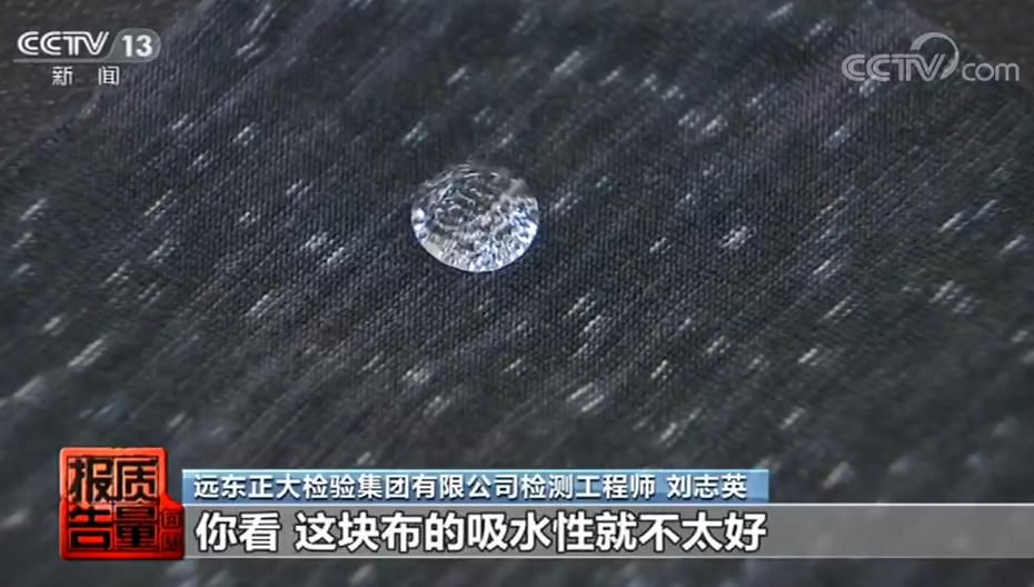 即刻|咕咚、每日瑜伽、即刻运动卖货？半数不达标！