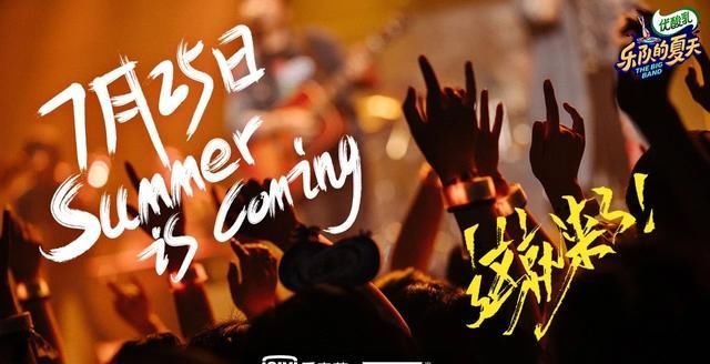  大侠霍元甲|文娱周报 | 7月25日-7月31日上新影视节目一览