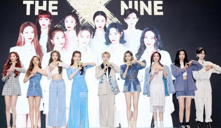  遗憾|“尖叫之夜”舞台取消，THE9成员集体发微博，遗不遗憾一目了然