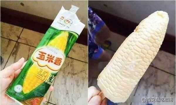 菠萝味道|90后童年最常见的12种雪糕,如果你全都吃过,孩子应该上小学了