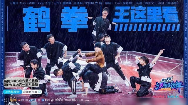  创造历史|如何评价《这！就是街舞》第三季第七期「水舞台」主题对战？