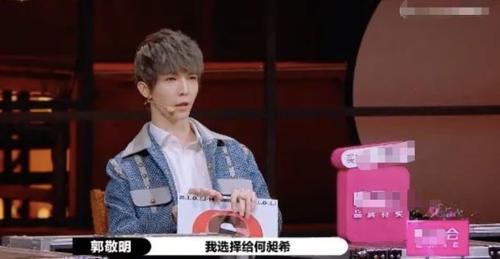  水火不容|郭敬明与李诚儒又起冲突，这两人真是有点“水火不容”啊