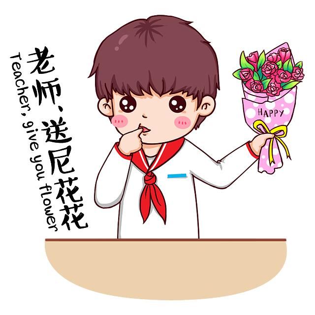  形式主义|什么样的教师节，才能让所有教师都过得舒心？