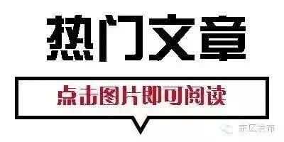  没上|深夜，男子走向了没上防盗锁的电动车...