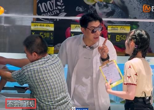  采购|《中餐厅》一直在赔本？张亮去超市采购，买肉时不小心说漏了嘴！