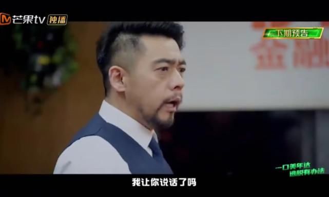  想见|《密室大逃脱》变鬼屋，还上演《想见你》剧情，杨幂被邓伦拖了一米远！