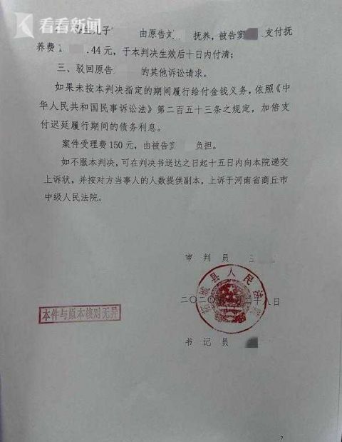 离婚|法院判决离婚！不堪家暴跳楼致截瘫女子：解脱了