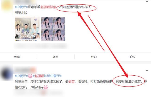  赵丽颖|《中餐厅4》赵丽颖做菜，厨艺飞快见长，摆脱“酱油控”
