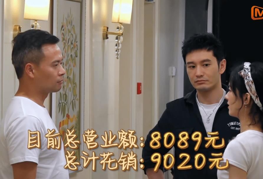  菜价|《中餐厅》上调菜价，蛋炒饭价格引热议，网友：还不如路边摊！