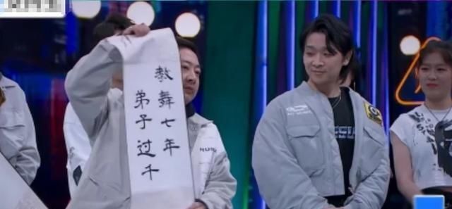  张艺兴|街舞：张艺兴故意说错神秘嘉宾，男人帮合体，王一博再现经典语录