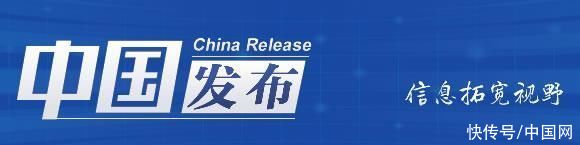 中国发布丨博鳌亚洲论坛秘书长李保东：张扬真正的多边主义，促进开放的地区主义