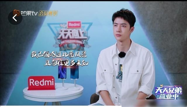  尝试|王一博，想要尝试的东西还有很多，更向往未知的挑战