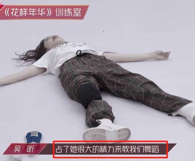 吴昕|孟佳三公被淘汰,张萌直言要捧红孟佳,吴昕说的一番话粉丝泪目了