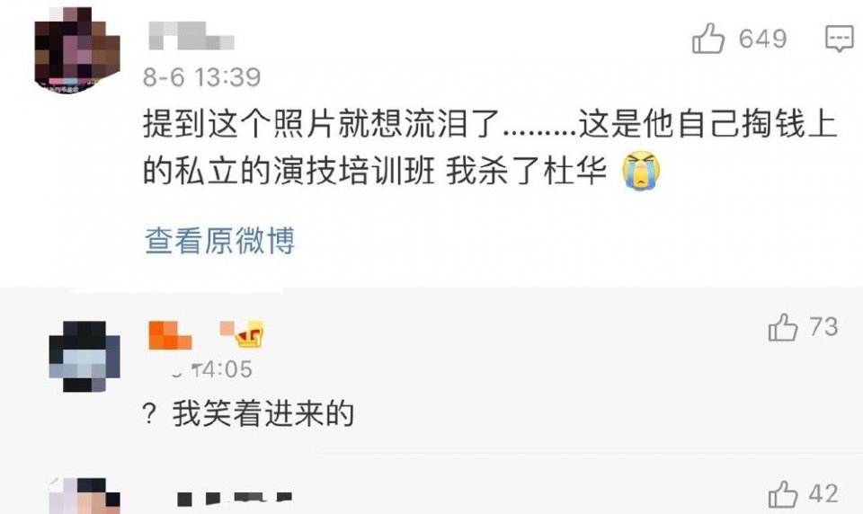 自费|王一博早前表演课合照被扒,被女生包围太搞笑,自费学习粉丝泪奔