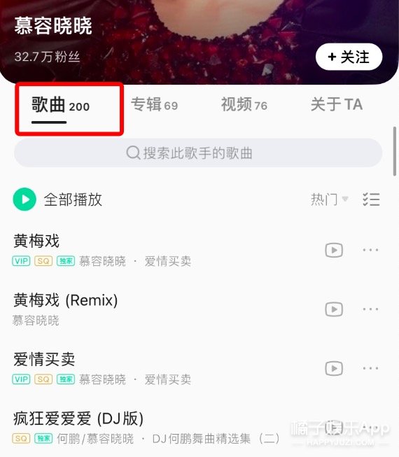 买卖|还记得《爱情买卖》的原唱慕容晓晓吗？她都结婚生子啦