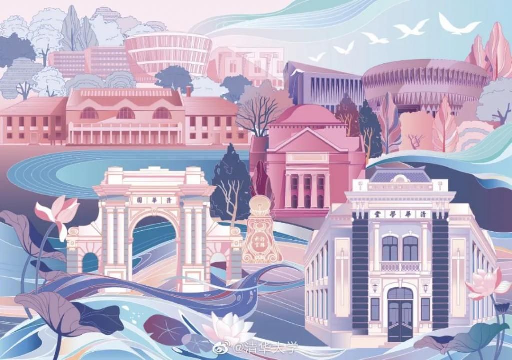  录取|哦嘛噶，名校录取通知书也能这么美！