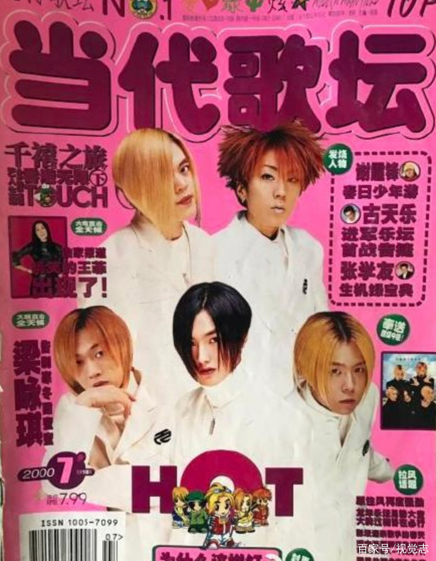  周杰伦|那年，王菲正在热恋，周杰伦还没出道……｜百家故事