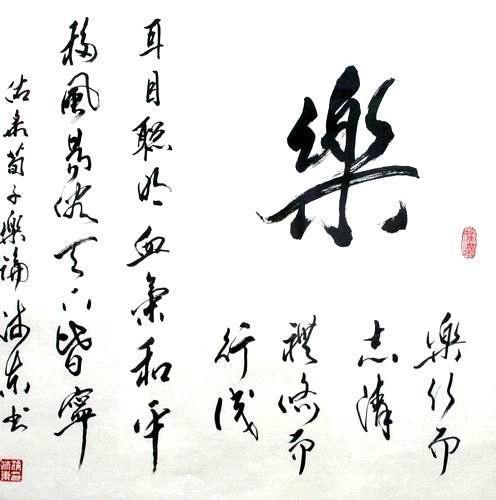 欣赏|徐沛东的字虽有“名人书法”之嫌，但也造诣不浅，值得欣赏！