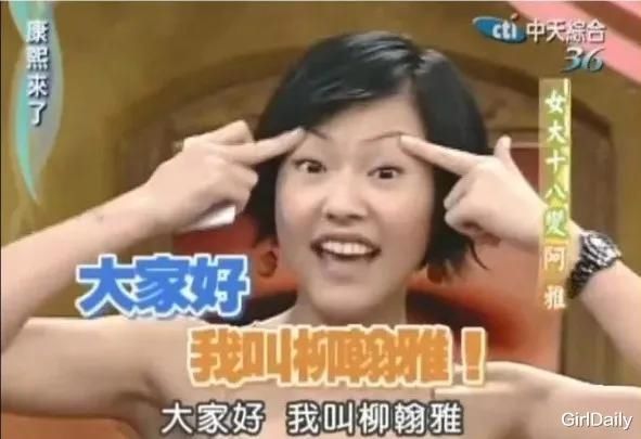  大小S|被全网炮轰的“绿茶”，为什么该骂？