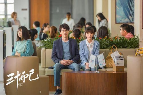 上海本地|《三十而已》：顾佳们的感情危机