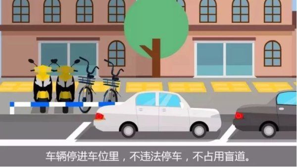 文明|文明交通！每个人都是文明建设的参与者