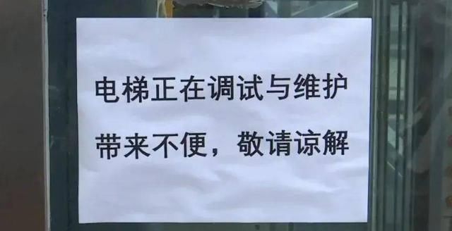  原因|昆明网红打卡点里的电梯才运行半年，八部电梯有七部不能使用！原因……