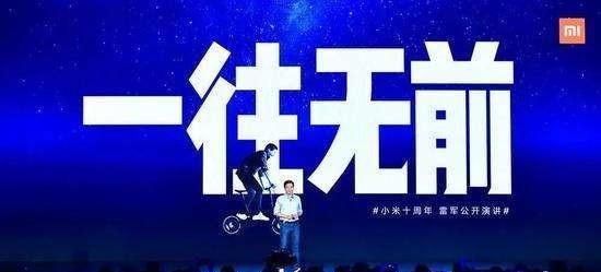 天花板|小米手机十周年,也是互联网十年,手机或将迎来行业的“天花板”