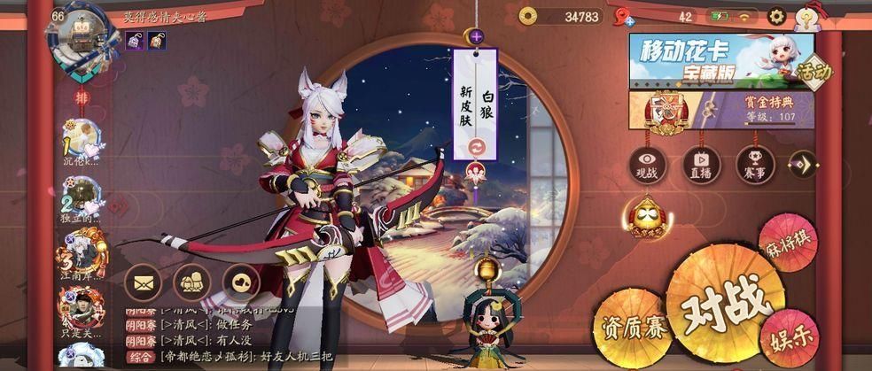  平安|《决战！平安京》：我一进来就看到，妖刀姬在打鸦天狗，太惨了