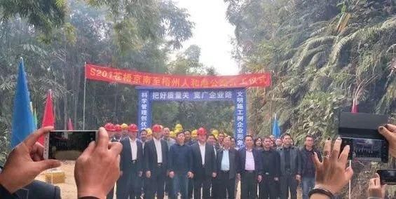  新建|苍梧将新建一条二级路，投资4亿