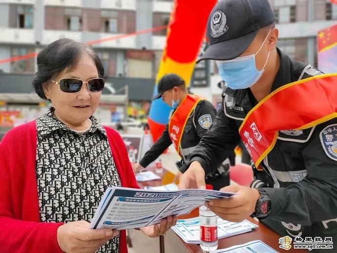 维西县|维西县公安局开展网络安全宣传周活动