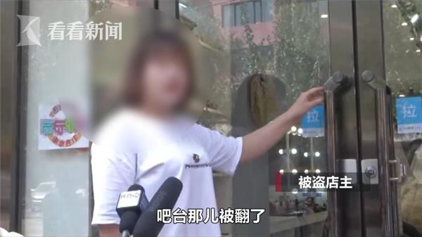  嫌疑人|男子连撬10家店只偷到142元 15小时后他被抓了