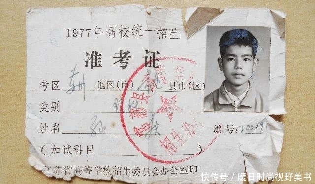  诧异|此人被称为在世状元, 大学毕业后拒绝出国, 如今年薪让很多人诧异