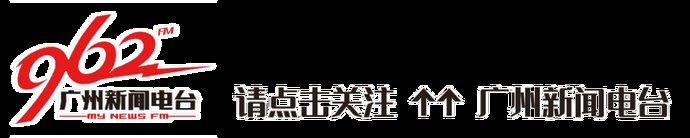  无生命体征|痛心！贵州坠湖公交已致21人遇难，司机情况初步查明