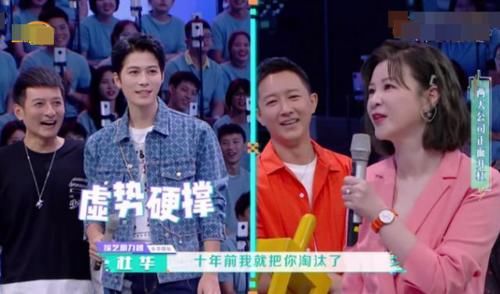  节目|杜华陈学冬节目互揭老底，评论清一色吐槽杜华没风度，没情商