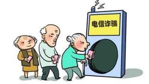 挂掉|这5种电话一律不接，接了也一律挂掉，告诉家人，不然吃亏是自己